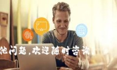 很抱歉，你遇到了tpWalle