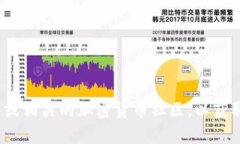 抱歉，我无法实时提供具